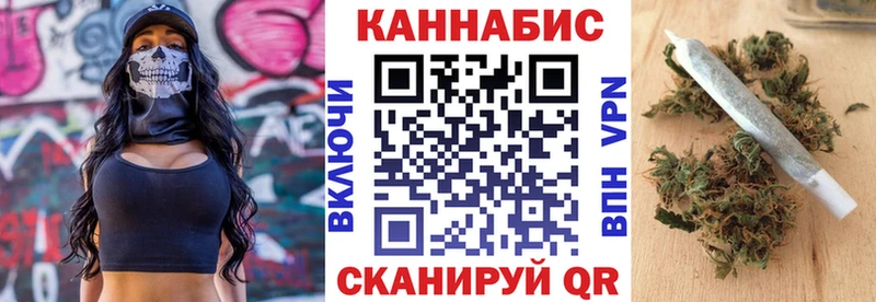 Купить МАРИХУАНА  APVP  ГАШИШ  МЕФ  Катайск
