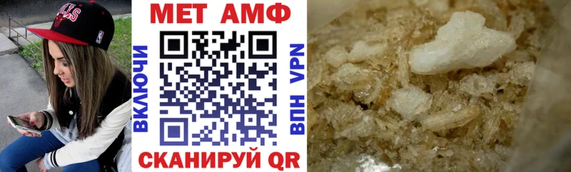 Амфетамин VHQ  Купить  Катайск 