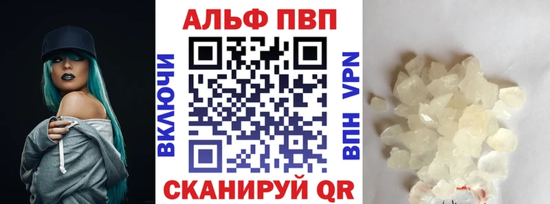 Купить закладки  Катайск  А ПВП СК КРИС 
