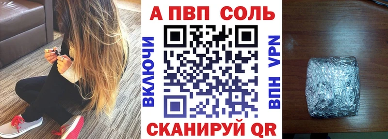 Alpha-PVP Crystall Катайск
