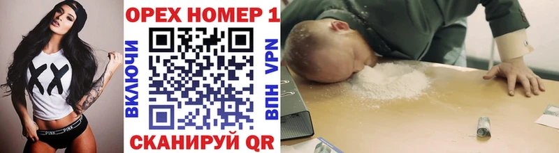Купить Катайск Кокаин 99%