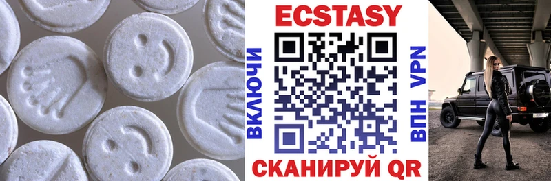 Купить  Катайск  Экстази 250 мг 