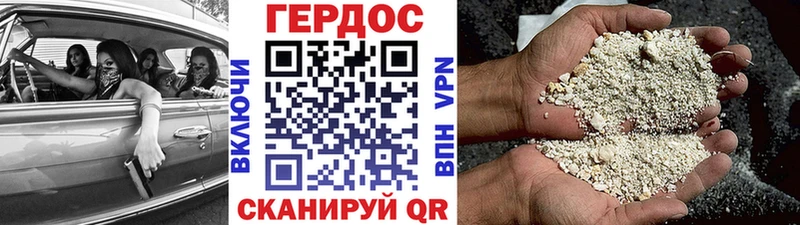 Купить где  Катайск  Героин белый 