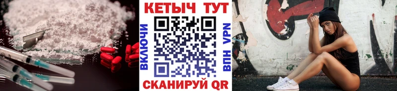 КЕТАМИН ketamine  Купить  Катайск 
