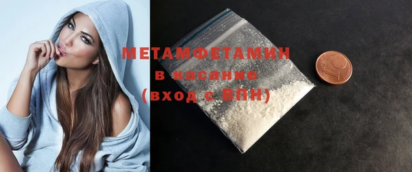 молекула духа Каменск-Шахтинский
