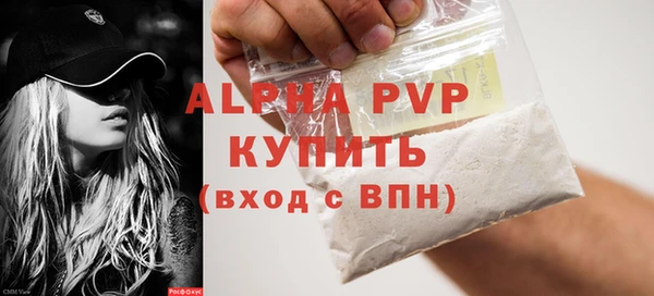 молекула духа Каменск-Шахтинский