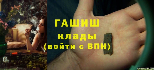 молекула духа Каменск-Шахтинский