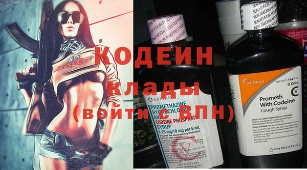 марихуана Каменка