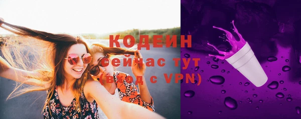 марихуана Каменка