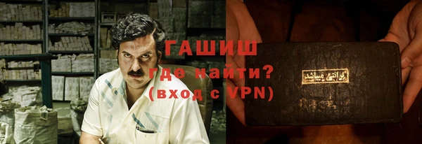 дживик Каменногорск