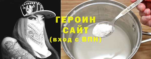молекула духа Каменск-Шахтинский