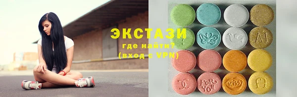 молекула духа Каменск-Шахтинский