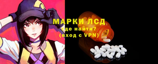 марихуана Каменка