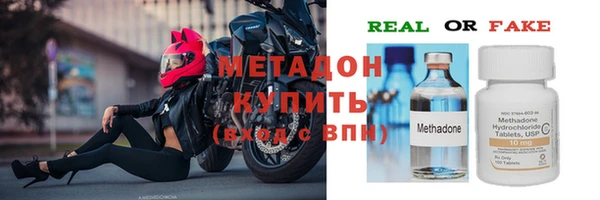 молекула духа Каменск-Шахтинский