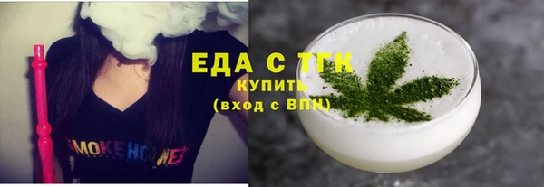 молекула духа Каменск-Шахтинский