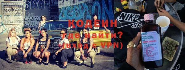 молекула духа Каменск-Шахтинский
