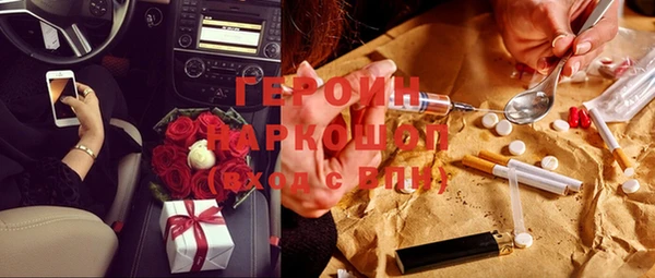 дживик Каменногорск