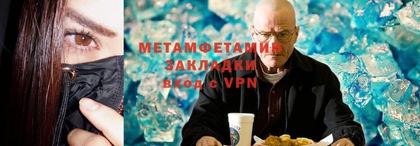 молекула духа Каменск-Шахтинский