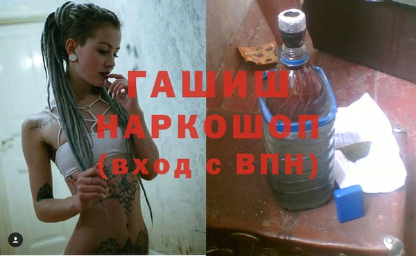 дживик Каменногорск