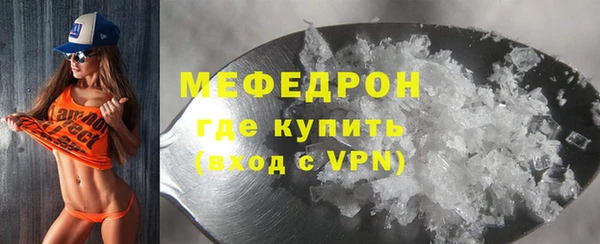 дживик Каменногорск