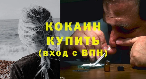 марихуана Каменка