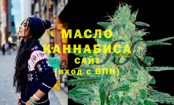 марихуана Каменка