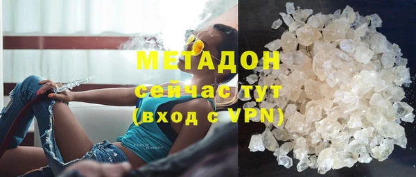 молекула духа Каменск-Шахтинский