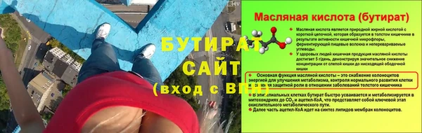 дживик Каменногорск