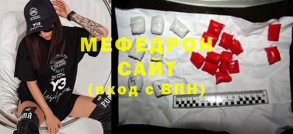 дживик Каменногорск