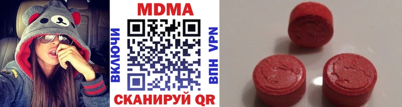 МДМА молли Купить где Катайск