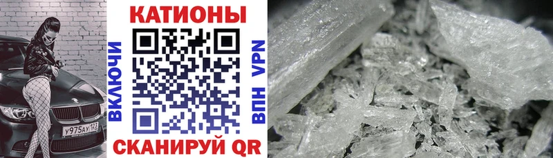 Мефедрон VHQ  Купить  Катайск 