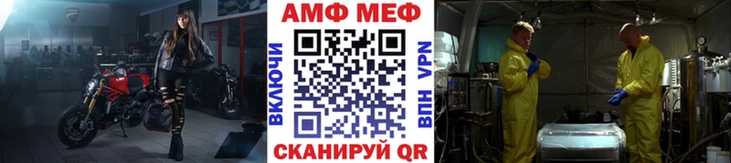 Метамфетамин кристалл  Купить  Катайск 