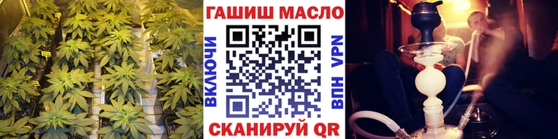 Купить закладки  Катайск  Дистиллят ТГК THC oil 